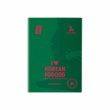 I LOVE KOREAN FOOOOD _ Blend of Green Tea_Nurungji Flavor_